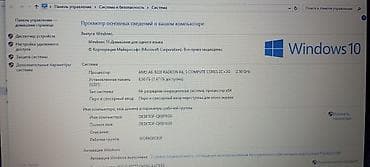 raspberry pi 4: Для учебы — 3