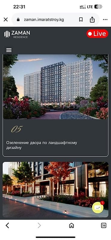 35: 2 комнаты, 55 м² — 4