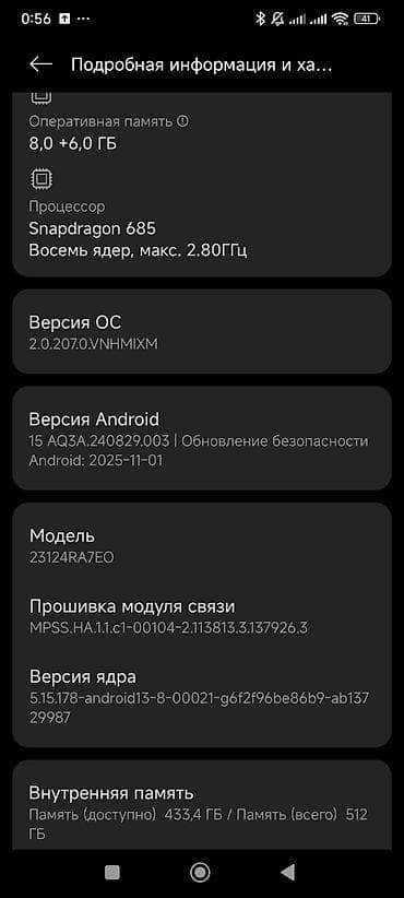mi fit: Xiaomi, 13 Pro, 512 ГБ, цвет - Синий, 2 SIM, eSIM — 2