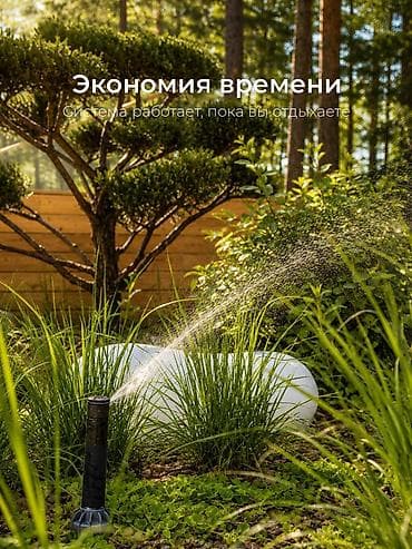 Услуги: Предоставляем услуги по установке системы автополива ручного полива — 10