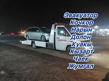 mazda 7: С лебедкой, С манипулятором, Со сдвижной платформой — 1