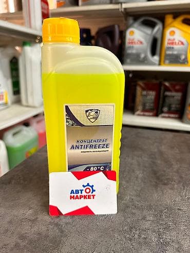 Транспорт: Антифриз Бренд: КОНЦЕНТРАТ #запчасти #автозапчасти #авто #антифриз — 1