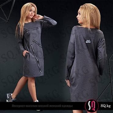 Платье-туника из мягкого трикотажа с декоративными молниями Размер