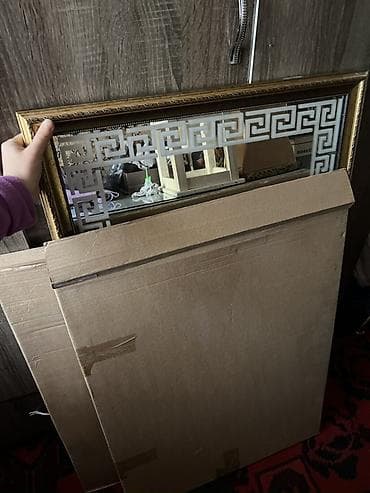 Коробки: Зеркало в раме, настенное/напольное. - Полотно: зеркальное стекло с — 8