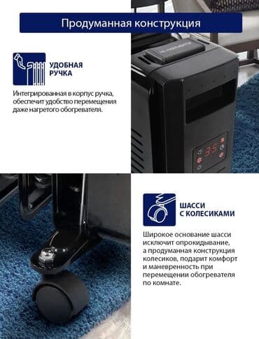 сколько стоит обогреватель масляный: Масляный обогреватель Polaris, Кол-во секций: 10 и более, Отключение при падении, Несколько режимов мощности — 8