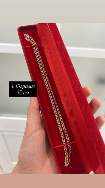 цепочки бижутерия: Набор украшений, Проба 585, Новый, Цвет металла: Желтый — 4