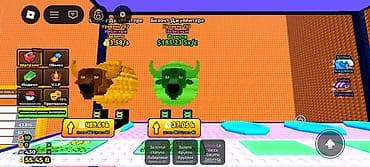 тынчтык ж м: Бизнес сатуу Төмөнкүлөр менен бирге: Интернет-ресурстар — 5