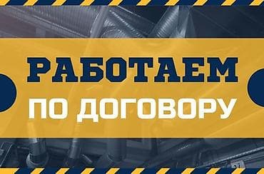 Монтаж вентиляции и кондиционирования под ключ Производим монтаж at lalafo.kg Монтаж вентиляции и кондиционирования под ключ Производим монтаж