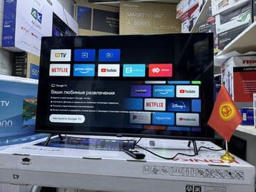 телевизор гольф 3: Срочная акция телик телевизор YASIN 43G11 андроид гарантия 3 года — 13