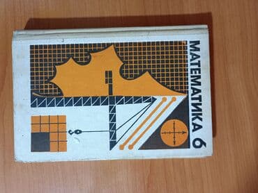 с.к.кыдыралиев а.б.урдалетова г.м.дайырбекова решебник: Продаю книги школьная программа история Кыргызстана английский — 6