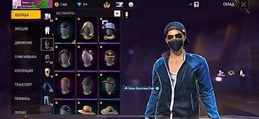 samsung 52: Игровой аккаунт Free Fire Состав и особенности: - Валюта: 7 443 — 6