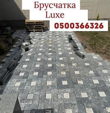 Элитная брусчатка, Дубай, Бетонная, Литая, Новый