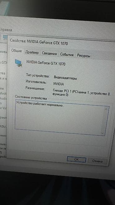 Компьютер, ядер - 4, ОЗУ 16 ГБ, Игровой, Intel Core i3, SSD — 5