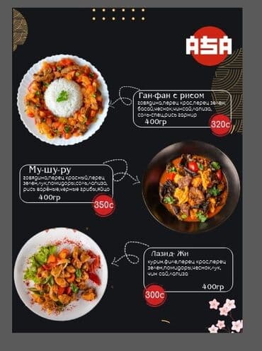 повар самсышник: Ассаламу алейкум. ищу работа в шеф повара. меня завут Даяна повр — 31