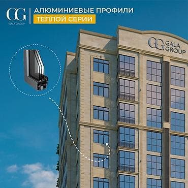 gala group: 3 комнаты, 96 м², Элитка, 9 этаж, Готовая ПСО (под самоотделку) — 2