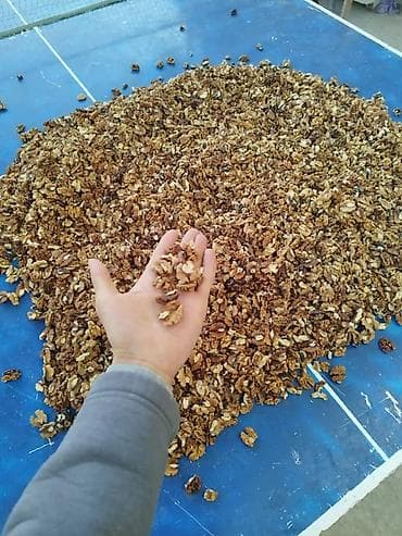 Грецкий орех, ядро (доли/четвертинки/крошка) - Сырье: очищенные ядра
