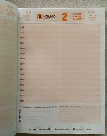 расклейщик объявление: Продам Новый Еженедельник планинг записная книжка — 16