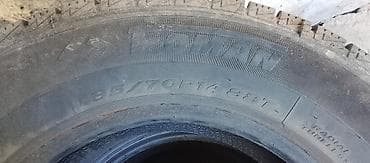 шины зимние 14: Зимние шины Forman 185/70 R14 88T — комплект из 4 шт. Характеристики — 4