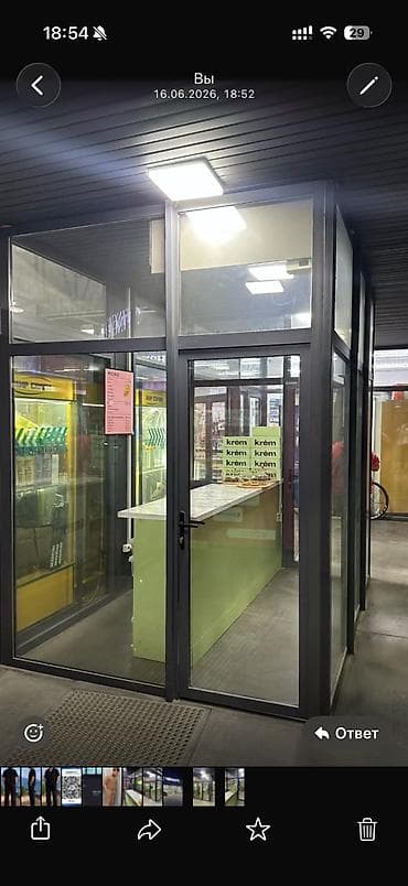 шопокове: Продажа бутиков В торговом центре, 8 м², 1 этаж — 5