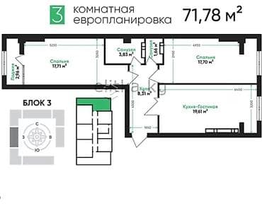 квв: Сдан, Элитка, 2 комнаты, 72 м² — 2
