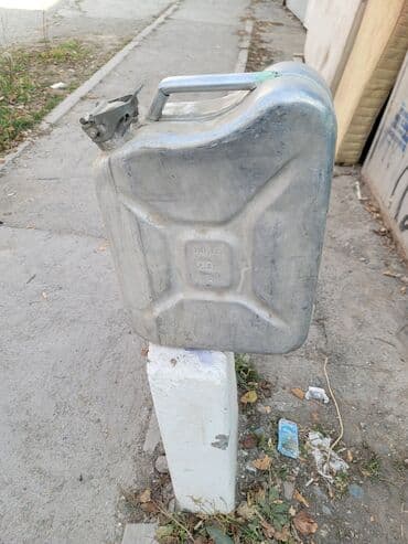 горелка под казан: Канистры алюминиевые. 2 шт 20 литровые целые по 1200 за шт. 2 шт 20 — 1