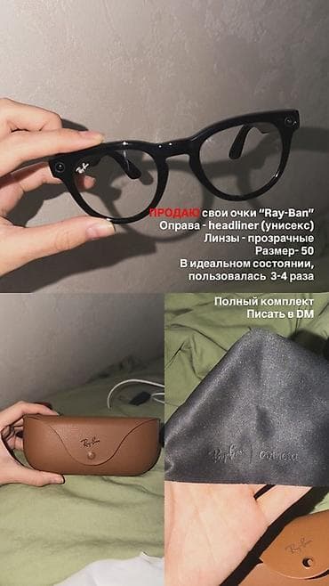 винтажные очки: Компьютерные очки очки, Унисекс, Цвет оправы: Черный, Новый — 1