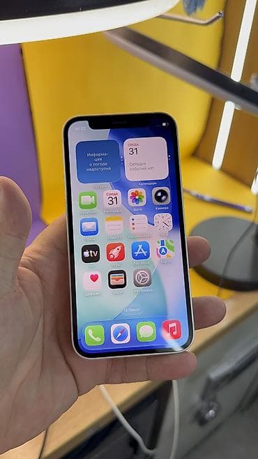 iphone 12 mini бу цена: IPhone 12 mini, Б/у, 128 ГБ, 100 % — 7