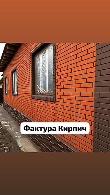 фасадный панели: Клинкер#клинкер#Клинкер# — 7