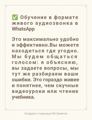 флорист бишкек обучение: Курсы вождения | (A), (B), (C) | Частный инструктор — 4