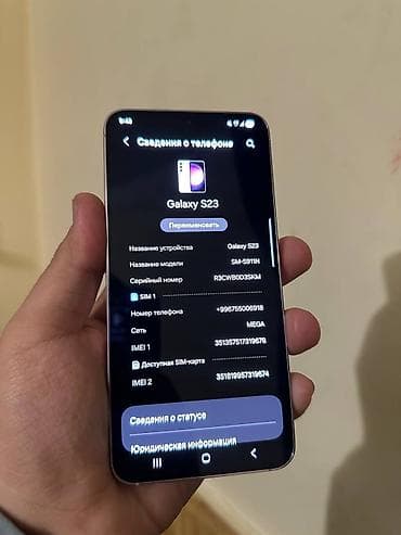 aipods pro: Samsung Galaxy S23, цвет - Розовый, 2 SIM — 2