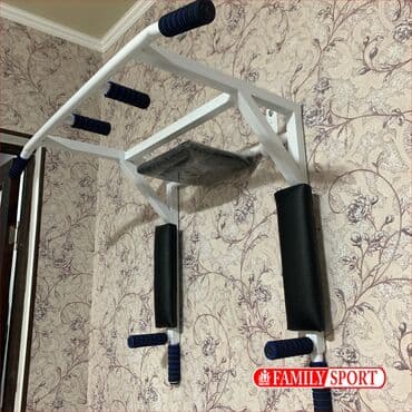 купить турник для дома: Турник, Новый, Бесплатная доставка — 1