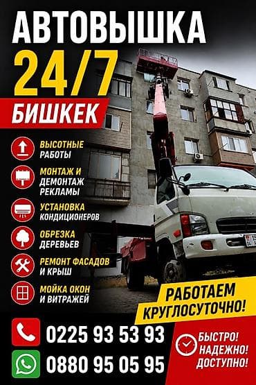 Стрела 28 м, 400 т