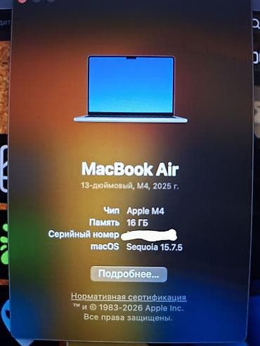 Ноутбуки Apple (MacBook): Ультрабук, Новый, Apple M4, ОЗУ, RAM: 16 ГБ — 2