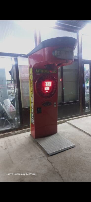 кофе будка: Игровой автомат боксерский «Rocky Boxer» - Аттракцион для измерения — 1