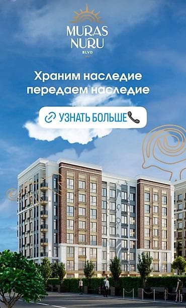 Строится, Элитка, 2 комнаты, 66 м² at lalafo.kg Строится, Элитка, 2 комнаты, 66 м²