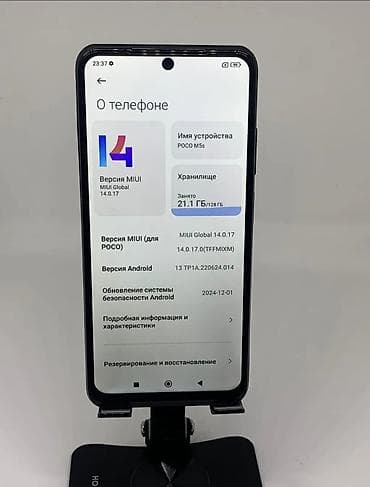 poco c4: Poco M5s, 128 ГБ, цвет - Черный — 3