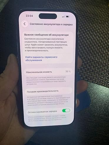 Велосипеды: Бильярдные столы — 4