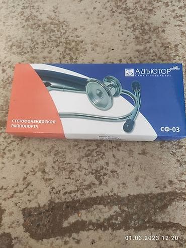 Продаю стетофонендоскоп раппопорта. Новый! Рабочий! Производство