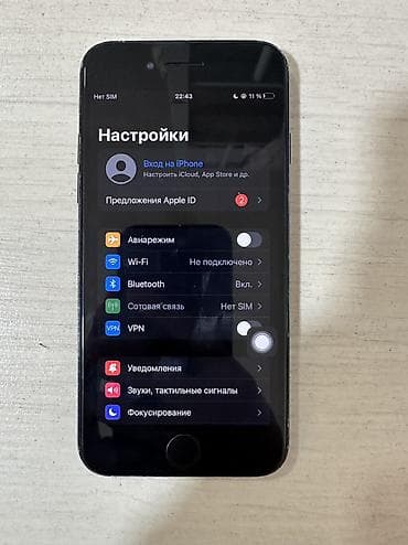 хуавей мейт с: IPhone 7, Б/у, 32 ГБ, Черный, Защитное стекло, 100 % — 3