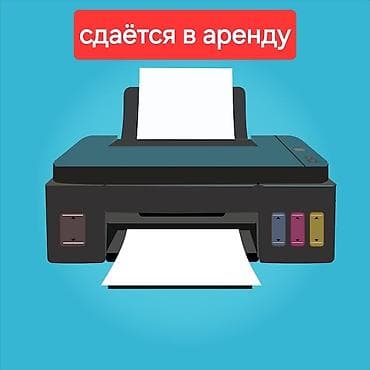 новый цветной принтер: АРЕНДА ПИТЕРА Принтер Epson L3250 новый сдаётся в аренду Wi-Fi также — 1