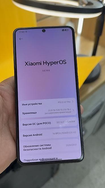second tech: Poco X7 Pro, Б/у, 512 ГБ, 2 SIM — 10