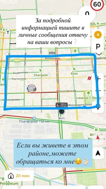 перевод текстов работа для студентов: Помощь детям с 3 по 6 класс с домашним заданием по Английскому — 4