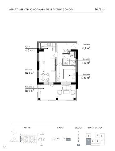 квартира 2 ком продаю: Строится, Элитка, 1 комната, 64 м² — 1
