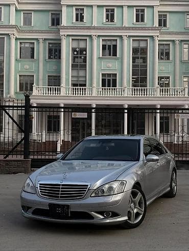 sprinter 516: Mercedes-Benz S-Class: 2005 г., 5.5 л, Автомат, Бензин, Седан — 1