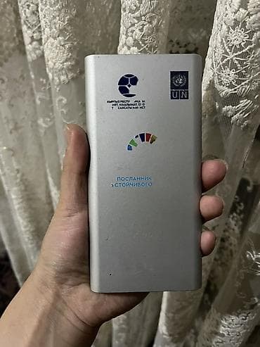 модем на ноутбук: Внешний аккумулятор Xiaomi 10000 mAh (22.5 W) - Емкость: 10000 мА·ч — 1