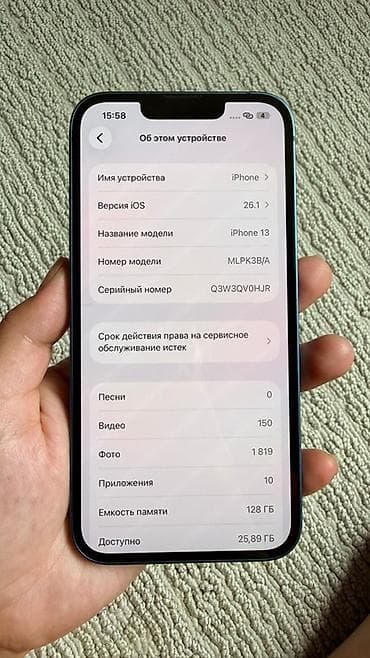 aiphone x: IPhone 13, Б/у, 128 ГБ, Синий, Чехол, Коробка, 85 % — 2