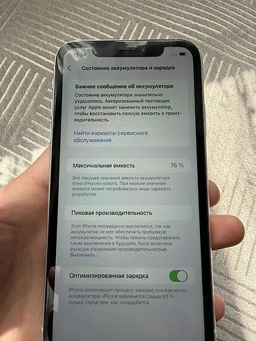 айфон се 3: IPhone Xr, Б/у, 128 ГБ, Белый — 5