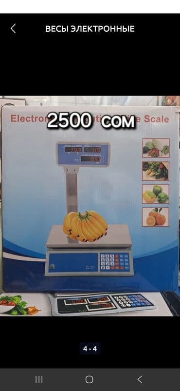 документ сканеры для проекторов презентеры: Весы электронные тараза электрондук электронные весы электрондук — 5