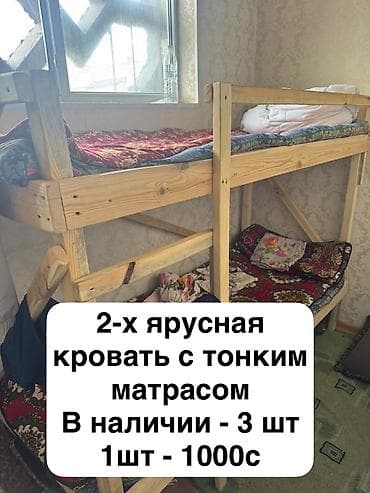 спальний бу: Продаю б/у мебель, цены указаны на фото. Самовывоз 12 мкр, нужно — 8