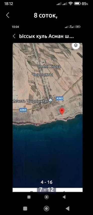 аренда дома на иссык куле: Курулуш, Кызыл китеп — 3